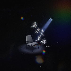 魅魔裸体被❌视频无码
