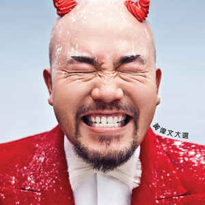 魅魔裸体被❌视频无码
