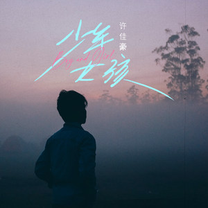 魅魔裸体被❌视频无码
