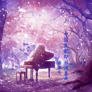 魅魔裸体被❌视频无码
