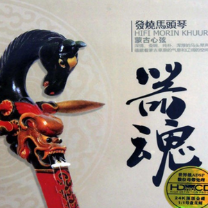 魅魔裸体被❌视频无码
